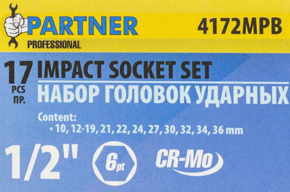 Набор головок ударных 17 пр., 1/2''(10, 12-19, 21, 22, 24, 27, 30, 32, 34, 36мм), в кейсе Partner PA-4172MPB