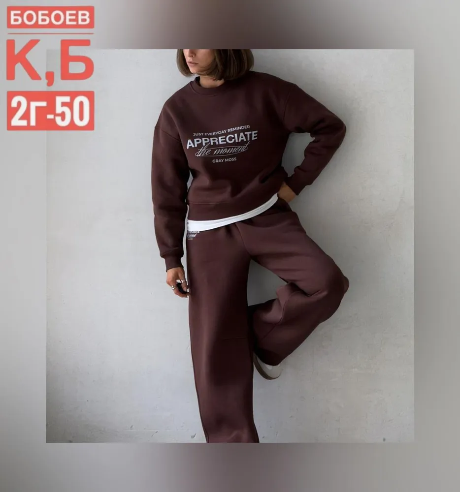 Костюм 50347271 Fabrika