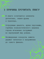 Магазин для киллеров. Комплект из двух томов. Состав 2 ед.: "Магазин для киллеров. Том 1", "Магазин для киллеров. Том 2"