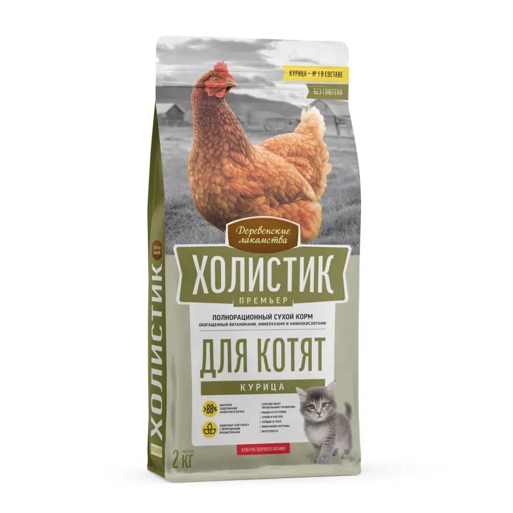 Деревенские лакомства холистик премьер сухой корм для котят с курицей - 2 кг