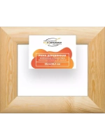 Деревянная рама 20x30 для картин на подрамнике сеч. 60x18