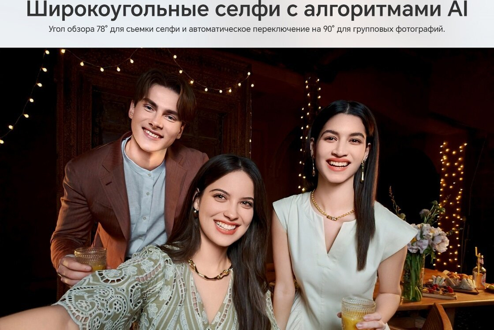 Смартфон HONOR 200 Lite 8/256 ГБ Global для РФ, Dual nano SIM, Cyan Lake