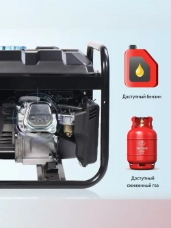 Генератор бензиновый электрический 9кВт, 220В Электрический пуск