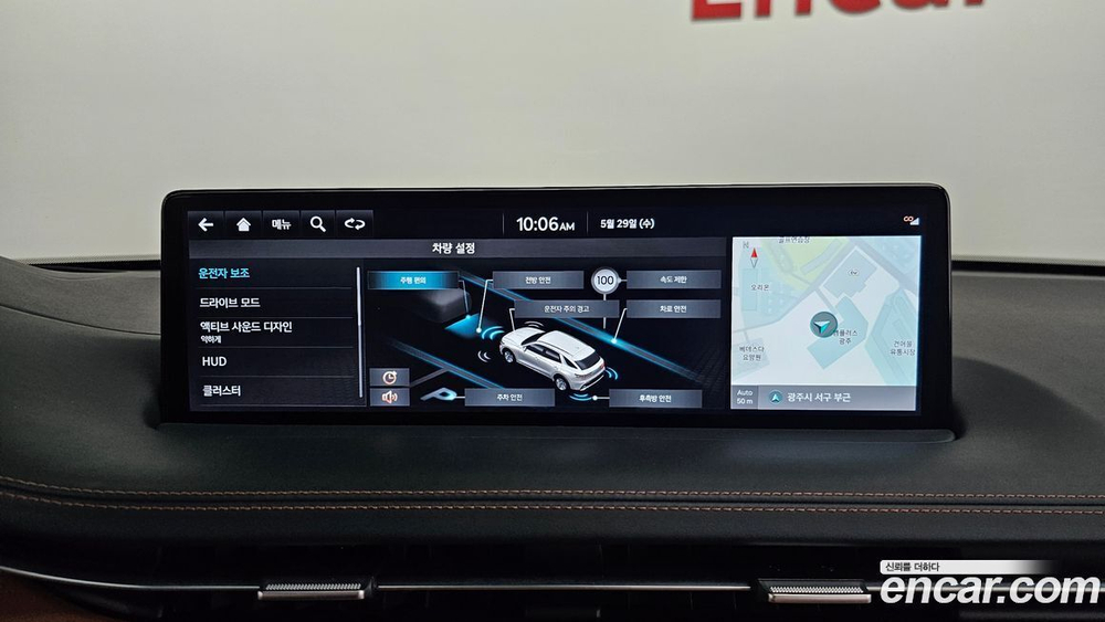 Genesis GV70 2.5T Бензин AWD (04.2021)