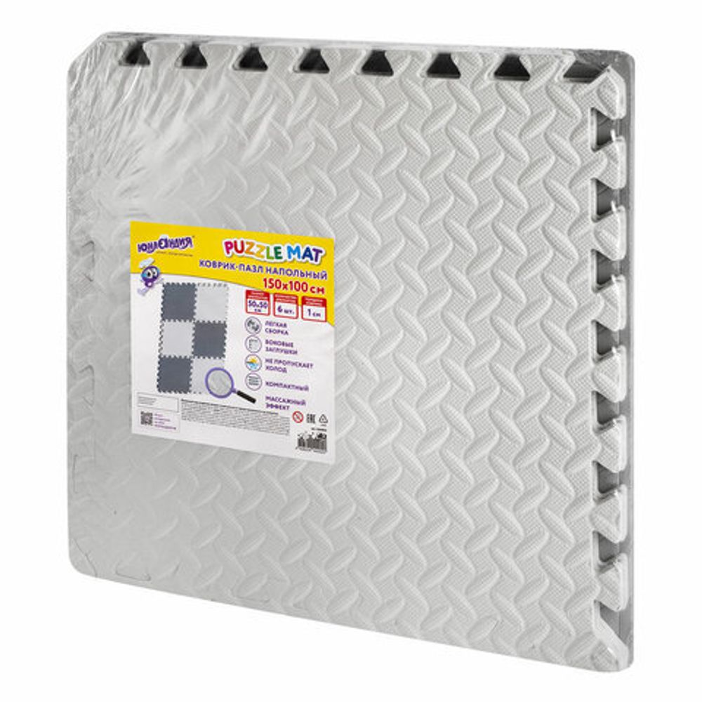 Коврик-пазл напольный 1,5х1 м, 6 шт., 50х50 см, толщина 1 см, серый, светло-серый, ЮНЛАНДИЯ, 664810