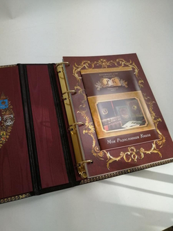 Семейная родословная книга "Манускрипт", натуральная кожа (гранат)