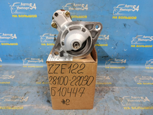 Стартер TOYOTA FIELDER 2000-2006