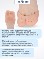 Силиконовые мини-носочки с разделением больших пальцев при Hallux Valgus, 2 шт.