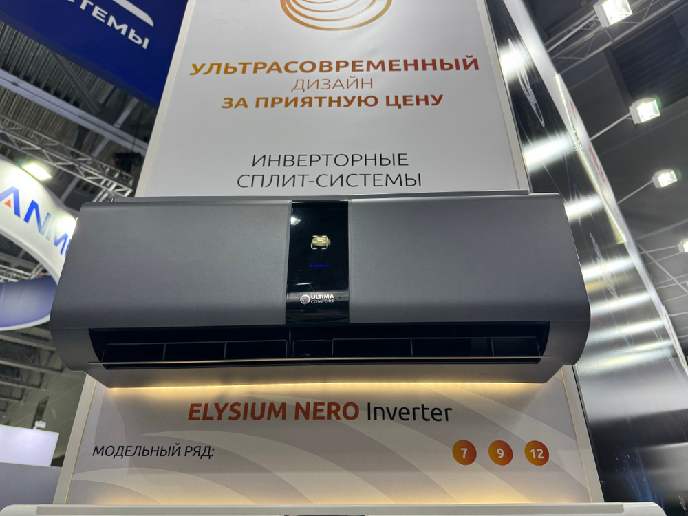 Инверторные сплит-системы серии ELYSIUM NERO Inverter ELN-I07PN