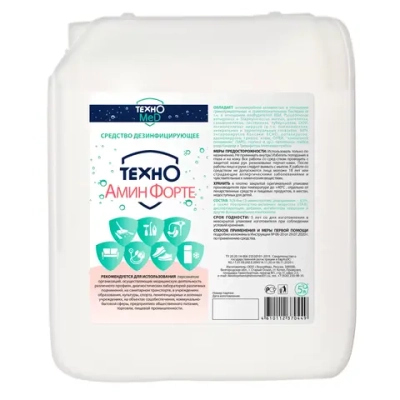 ТехноАмин Форте дезинфицирующее средство 5 л