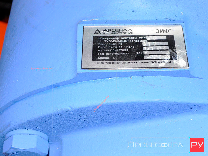 Компрессор ЗИФ-СВЭ-13/0,7 в кожухе