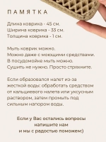 Коврик для посуды кухонные принадлежности бежевый