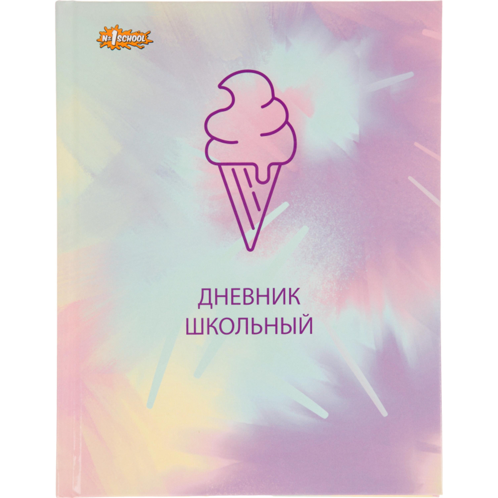 Дневник школьный универсальный