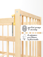 Кровать детская Колибри-Мини ПЛК (натуральный)