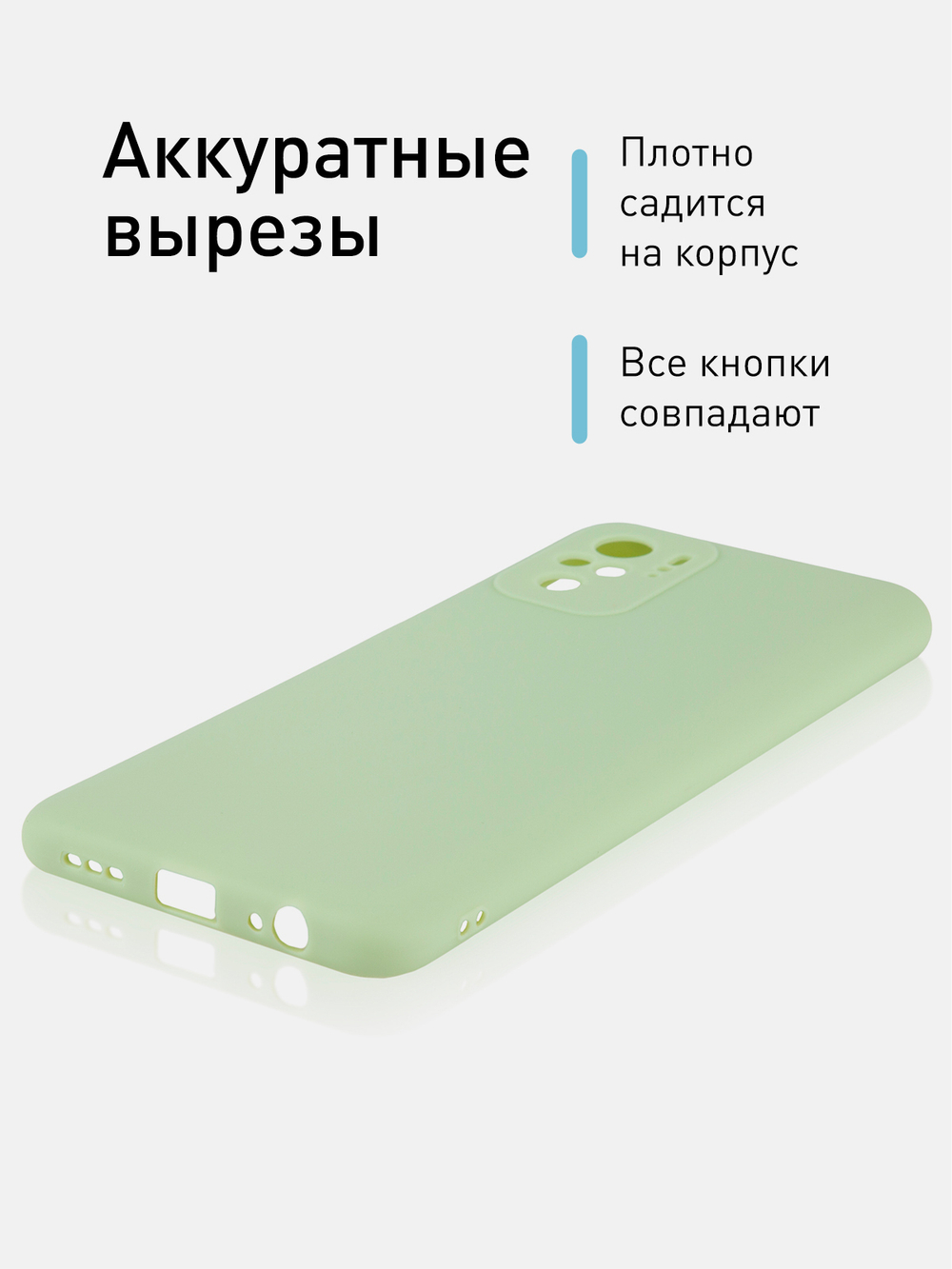 Чехол ROSCO для Xiaomi Redmi Note 10;Xiaomi Redmi Note 10S;Poco M5s оптом (арт. XM-RN10-COLOURFUL-GREEN)