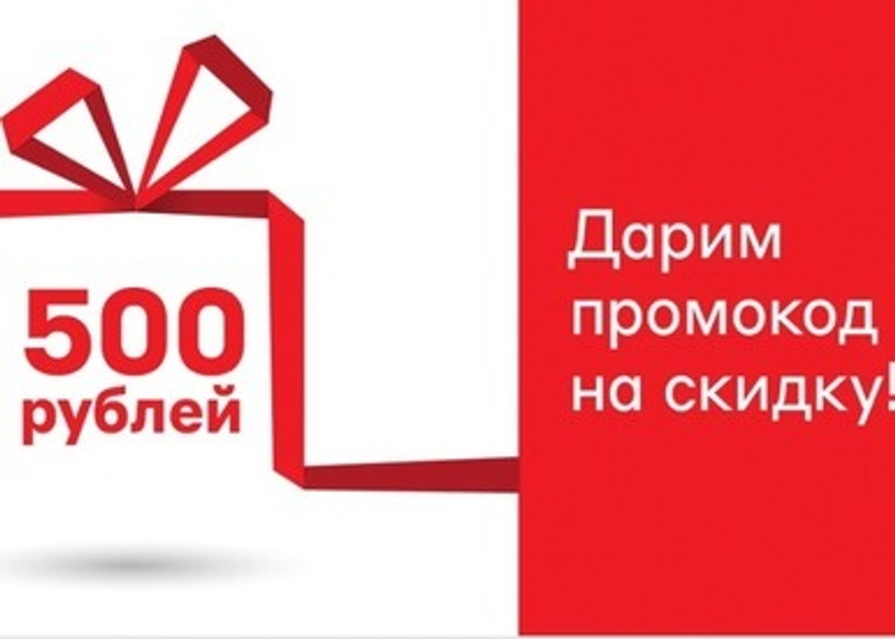 Код купона: 4blb3wme