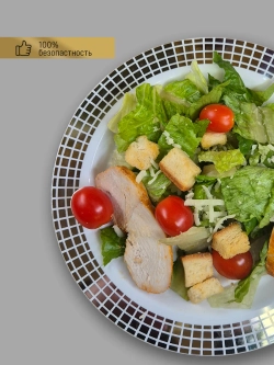 Набор одноразовых пластиковых тарелок 200 шт