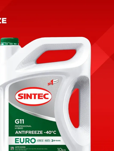 Sintec Antifreeze Euro G11 green -40 10кг зеленый