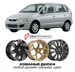 КОВАНЫЕ ДИСКИ для Mitsubishi Space Star I A05 2012-2016 Митсубиси