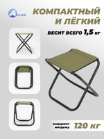 Табурет складной средний (трубка 22мм)
