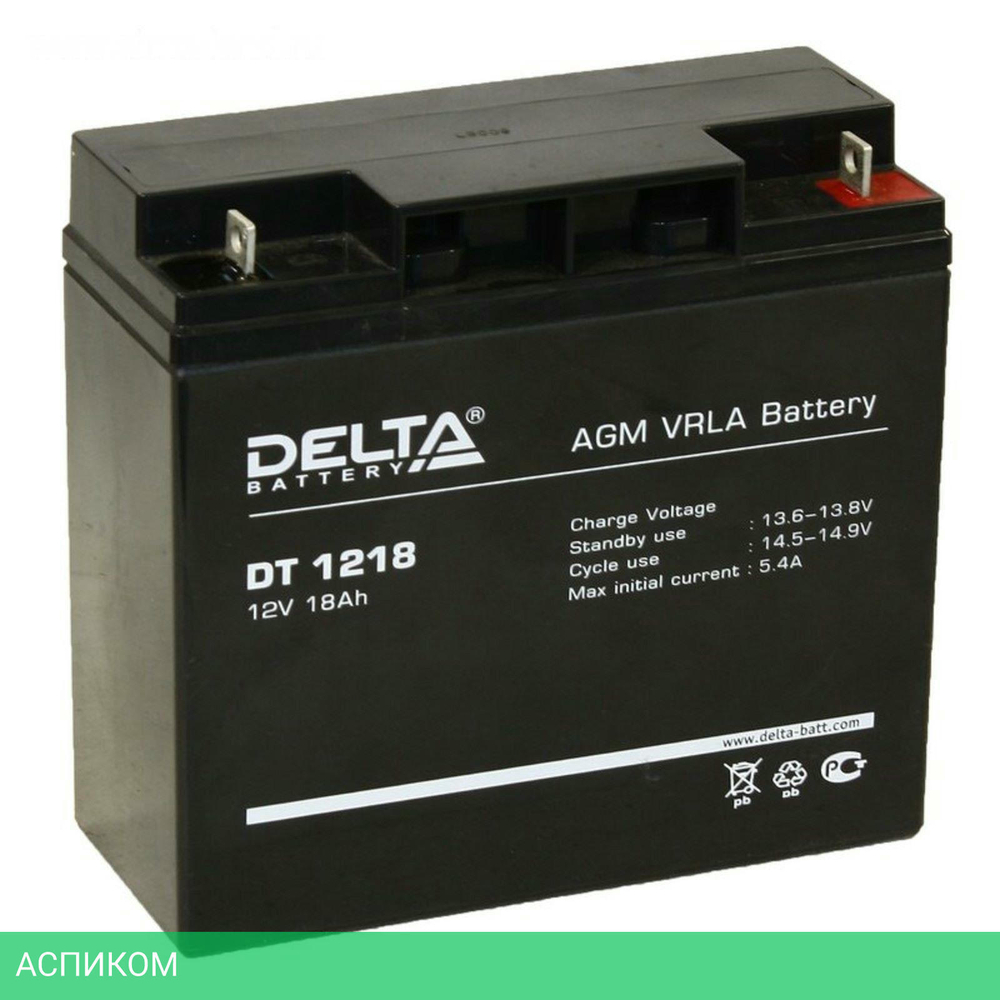 Аккумулятор для ИБП Delta Vision 12В/18 А·ч (DT 1218)