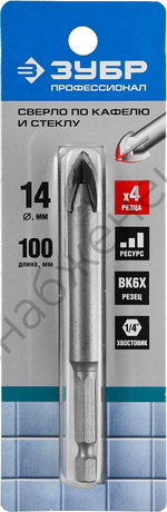 ЗУБР 14 мм, 4х кромка, HEX 1/4, Сверло по стеклу и кафелю, Профессионал (29845-14)