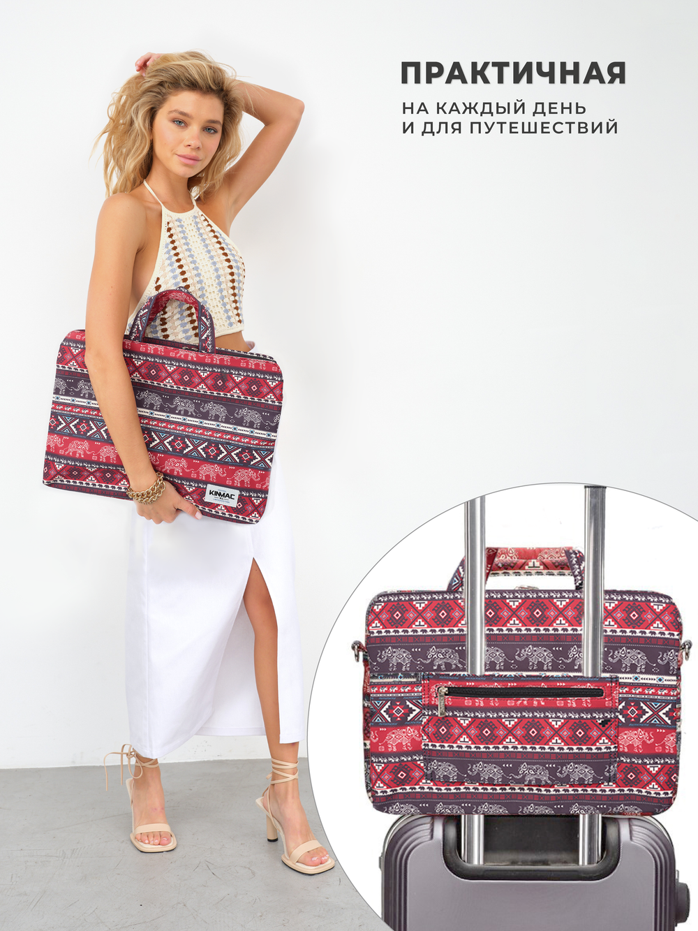 Сумка для ноутбука 13,3" и 14" с ремнем на плечо и 3 отделениями (Бохо слоны)