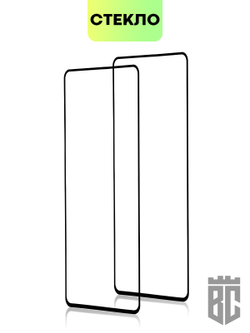 Набор стекол BROSCORP для Poco F4 GT оптом (арт. XM-PF4GT-FSP-SET2)