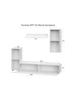Стенка в гостиную со шкафом 204,8х35,7х170 см