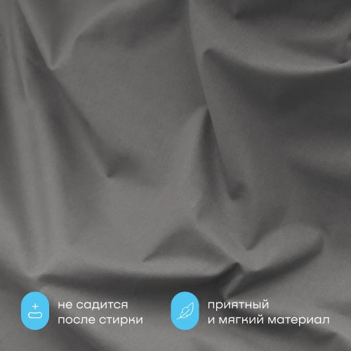 Комплект наволочек 50х70 BuyDream, 2 шт. (поплин)