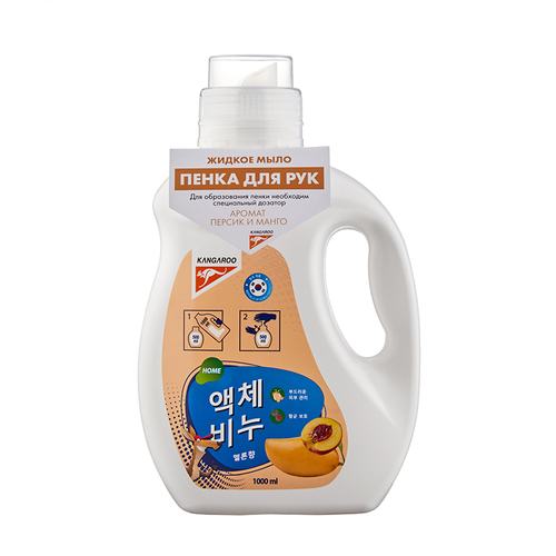 Жидкое мыло Kangaroo Home с ароматом персика и манго (пенка) РЕФИЛ, 1000 мл 7700161000