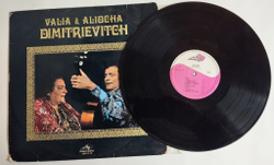 Винтажная виниловая пластинка LP Valia Et Aliocha Dimitrievitch Валя И Алеша Димитриевич (France 1970)