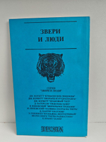 Залив