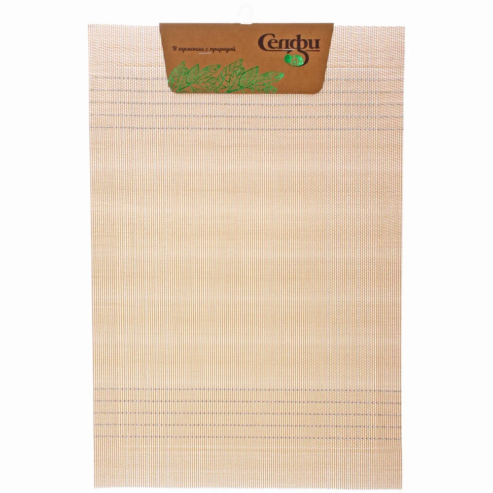 Салфетка на стол 30*45см «Парма» плетеная, золотистая