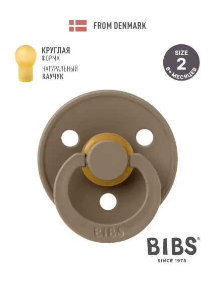 Пустышка BIBS латекс классическая от 6 мес.