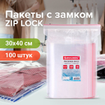 Пакеты с замком ZIP LOCK "зиплок" комплект 100 шт. 300х400 мм ПВД толщина 40 микрон BRAUBERG