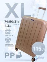 Большой чемодан  Mironpan-V, Пудровый