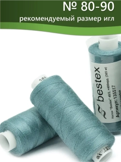 Нитки BESTEX для швейных машин и оверлока 40/2, упаковка 5 шт, цвет 363 темный темно-голубой