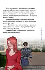 Пираты галактики Барракуда