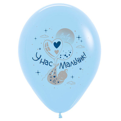 Воздушные шары "У нас мальчик"