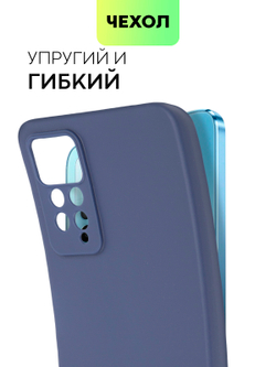 Чехол BROSCORP для Xiaomi Redmi Note 12 Pro 4G (арт. XM-RN12PRO(4G)-COLOURFUL-BLUE)