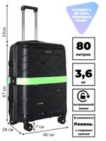 Чемодан 463 / С ремнем / Полипропилен