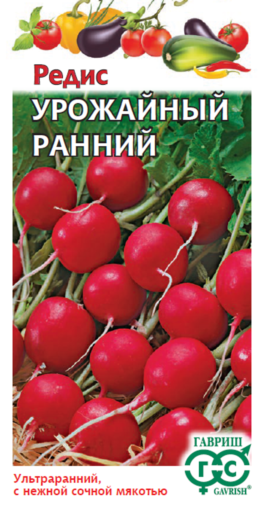 Редис Урожайный ранний 3г Ц Гавриш
