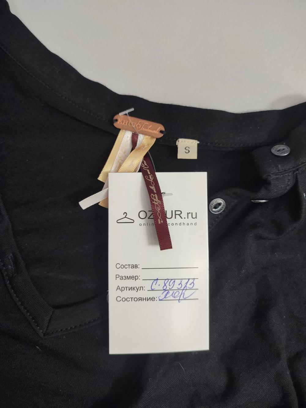 Джемпер Khujo из вискозы 44 размер