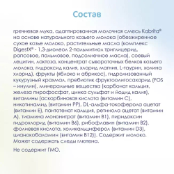 Каша гречневая с яблоком и абрикосом на козьем молочке Kabrita с 5 месяцев, 180г