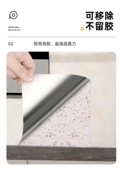 Обои для кухонного стола: маслостойкие к загрязнению, высокотемпературные, влагонепроницаемые, плесеноустойчивые, 0,6 х 1 м