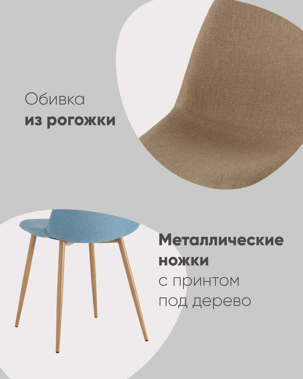Стул Валенсия SN темно-синий