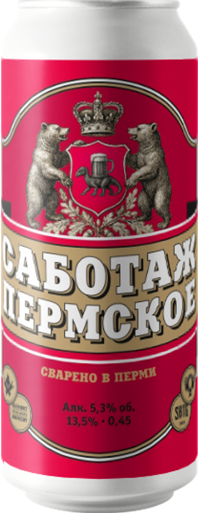 Пиво Саботаж Пермское / Sabotage Permskoe 0.45 - банка