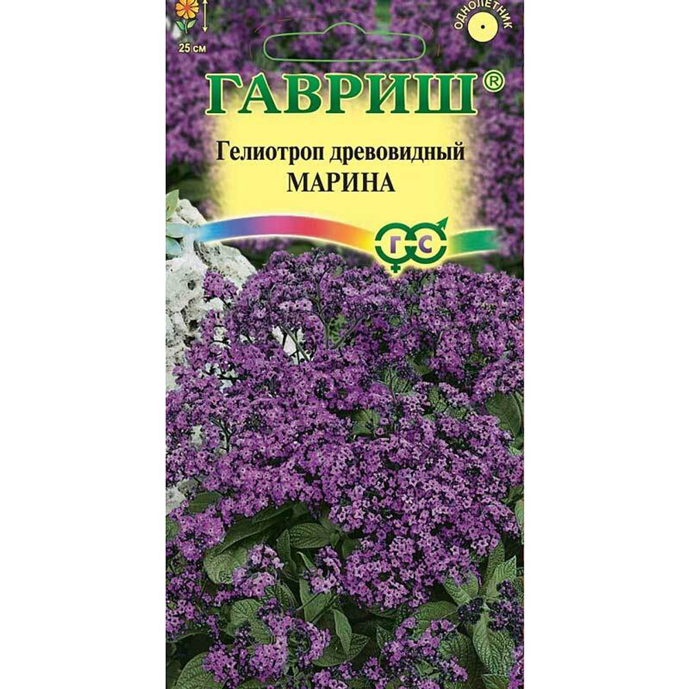 Гелиотроп Марина древовидный 0.03г