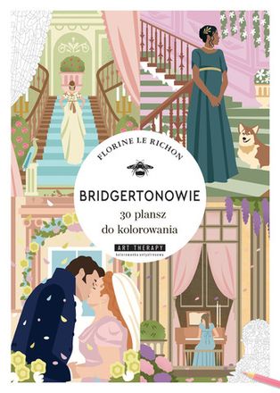 Книги и раскраски